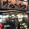 東京豚骨拉麺ばんから 新宿歌舞伎町店