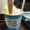 塩の専門店 塩屋 石垣店