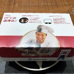 傳 - 凌ぎ：傳タッキー 茶豆