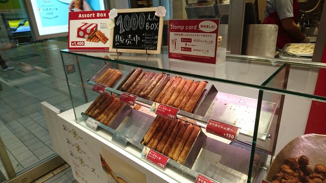 メニュー写真 閉店 デニッシュバー ディラ津田沼店 津田沼 洋菓子 その他 食べログ メニュー写真 閉店 デニッシュバー ディラ津田沼店 津田沼 洋菓子 その他 食べログ