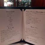 レストラン マノワ - メニュー