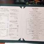 レストラン マノワ - メニュー