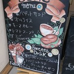 カフェ コモ - 