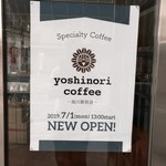 ヨシノリ コーヒー - オープンしました