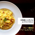 Dainingu Takashi - 北海道産じゃがいもとサラミのカレー風味のクリームスパゲティ　＠920