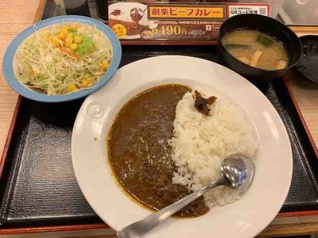 松屋 浦和町谷店 南与野 牛丼 食べログ 松屋 浦和町谷店 南与野 牛丼 食べログ