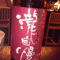 鳥ばか一代 - 
