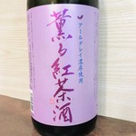 日本酒 酒晴 - 