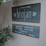 Bhojan - 