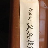 たんや又兵衛 六本木本店 - 