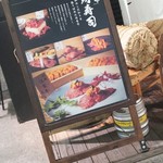 NIKUSYO taku ohira - 