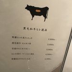 NIKUSYO taku ohira - 