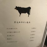 NIKUSYO taku ohira - 