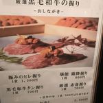 NIKUSYO taku ohira - 