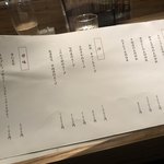 NIKUSYO taku ohira - 