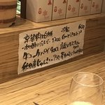 NIKUSYO taku ohira - 