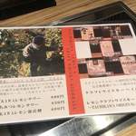 NIKUSYO taku ohira - 