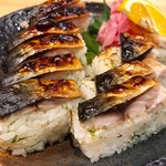 サカノミサキ - 