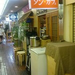 タン・カフェ - 