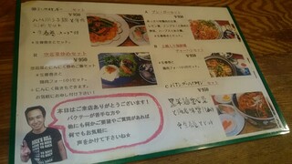 タン・カフェ - 