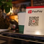 フラットバー - 