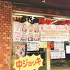 魚庭本店