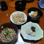 木賊温泉 旅館 井筒屋 - 