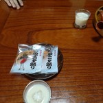 木賊温泉 旅館 井筒屋 - 