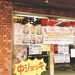 魚庭本店 - 