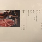 日本料理 四季彩 - 