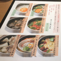 大山鶏と鮮魚 居酒屋 まいか - 