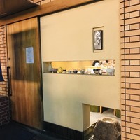 沁ゆうき - 小さなお店