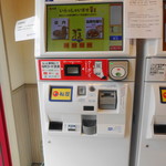 Matsuya - タッチ式券売機
