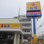 Matsuya - 店舗