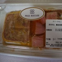 ブラッスリー ポール・ボキューズ 大丸東京 - 