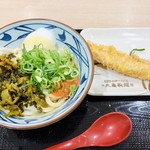 丸亀製麺 - ごま明太高菜釜玉＆ジャンボカニカマ