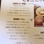 旬家ばんちゃん - 