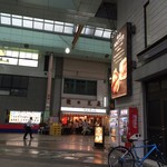 みそだれやきとり かんちゃん - 