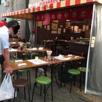 みそだれやきとり かんちゃん - 