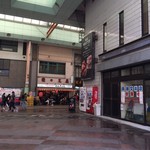 みそだれやきとり かんちゃん - 