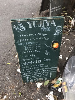 Yuujiya - 