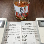 スナックコートbyフウゲツ