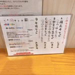 手打ちうどん 上を向いて - 