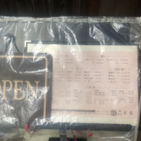 吉寅 - 