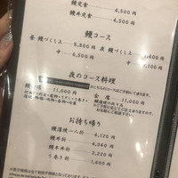 吉寅 - 