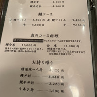 吉寅 - 