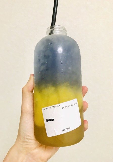 ジ アレイ カラフルオーロラシリーズ 日の出 By Marin5656 閉店 The Alley 三軒茶屋店 三軒茶屋 スイーツ その他 食べログ ジ アレイ カラフルオーロラシリーズ 日の出 By Marin5656 閉店 The Alley 三軒茶屋店 三軒茶屋 スイーツ その他 食べログ