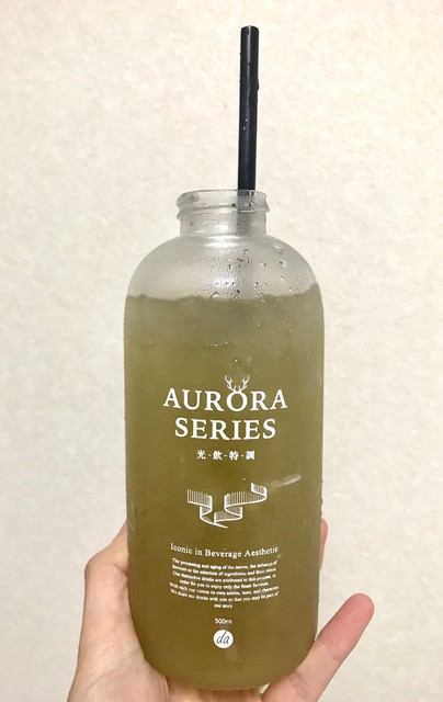 ジ アレイ カラフルオーロラシリーズ 日の出 By Marin5656 閉店 The Alley 三軒茶屋店 三軒茶屋 スイーツ その他 食べログ ジ アレイ カラフルオーロラシリーズ 日の出 By Marin5656 閉店 The Alley 三軒茶屋店 三軒茶屋 スイーツ その他 食べログ