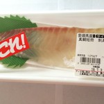 ディオ - 真鯛短冊(税抜)131円(2019.07.01)