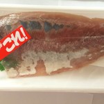 ディオ - ひらまさ短冊(税抜)298円　(2019.07.01)